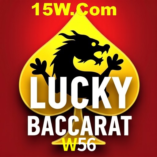 A Emoção da Loteria na W56: Uma Chance de Mudança de Vida